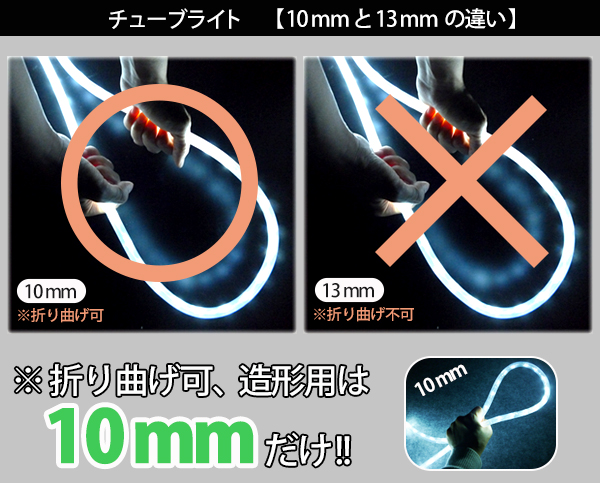 LED塼֥饤ȡʥץ饤ȡ2ĥ/ľ10mm10mm13ΰ㤤